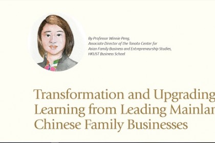 Prof. Winnie Peng contributed an article on Transformation and Upgrading of Family Businesses