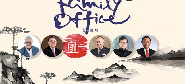 Defining the Family Office Landscape (TC)