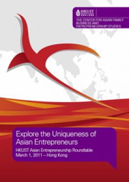 2011 Asian Entrepreneurship Roundtable