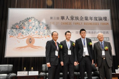 The Third Chinese Family Business Forum in Taipei