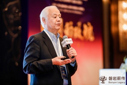 Prof. Roger King spoke at the 12th Asia Private Banking and Family Office Summit Asia 2019