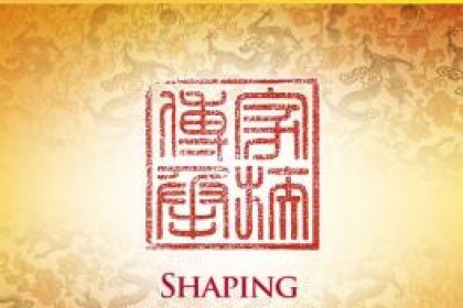 Feature Issue on Future Chinese Family Businesses