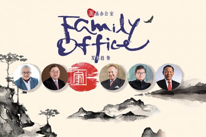Defining the Family Office Landscape (SC)