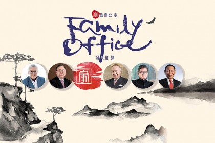 Defining the Family Office Landscape (TC)