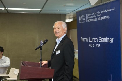 Alumni Luncheon Seminar 2018 (1).jpg
